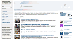 Desktop Screenshot of monp.ru